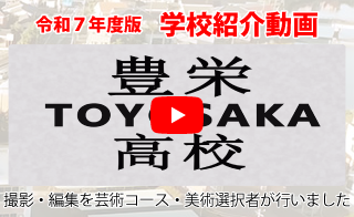 �w�Z�Љ��